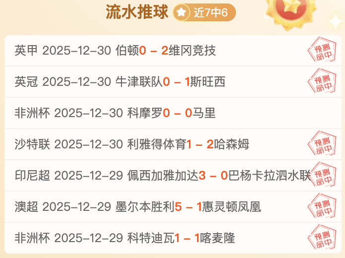 杯决赛争议,事件严重影,响棋手竞技,开云体育平台,开云体育官方网站,开云体育登录入口,开云体育app下载