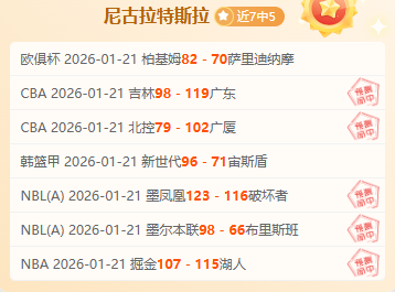 阿萊格裏獲,皇馬千万年,待遇丰厚引,开云体育平台,开云体育官方网站,开云体育登录入口,开云体育app下载