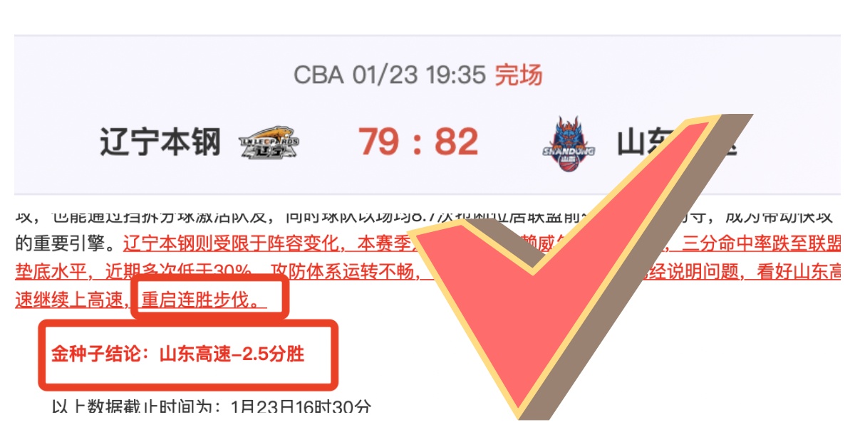 塞維利亞巴,塞對決第,輪補賽握手,开云体育平台,开云体育官方网站,开云体育登录入口,开云体育app下载