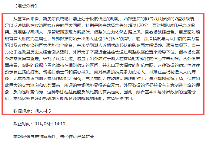 塞維利亞巴,塞對決第,輪補賽握手,开云体育平台,开云体育官方网站,开云体育登录入口,开云体育app下载