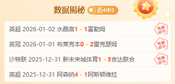 火箭对决马,焦点战解析,揭秘赛果与,开云体育平台,开云体育官方网站,开云体育登录入口,开云体育app下载