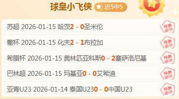 沙特巧用战,分钟未射一,球领先,开云体育平台,开云体育官方网站,开云体育登录入口,开云体育app下载