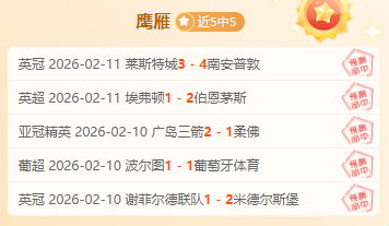 内马尔遭法,足协重罚,两场停赛及,开云体育平台,开云体育官方网站,开云体育登录入口,开云体育app下载