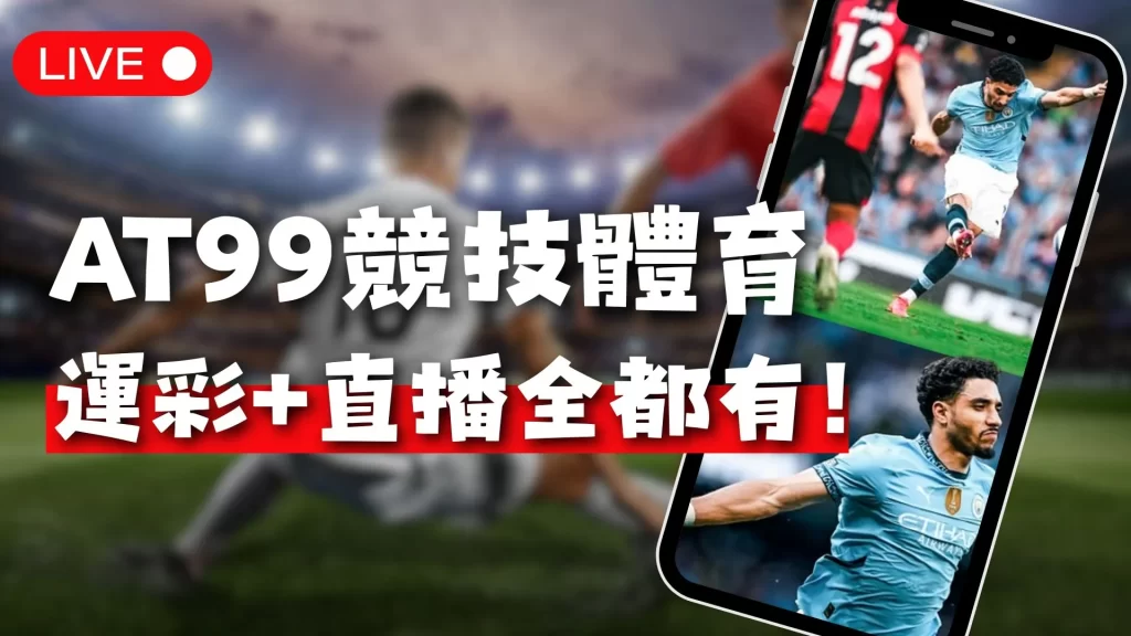 内马尔遭法,足协重罚,两场停赛及,开云体育平台,开云体育官方网站,开云体育登录入口,开云体育app下载