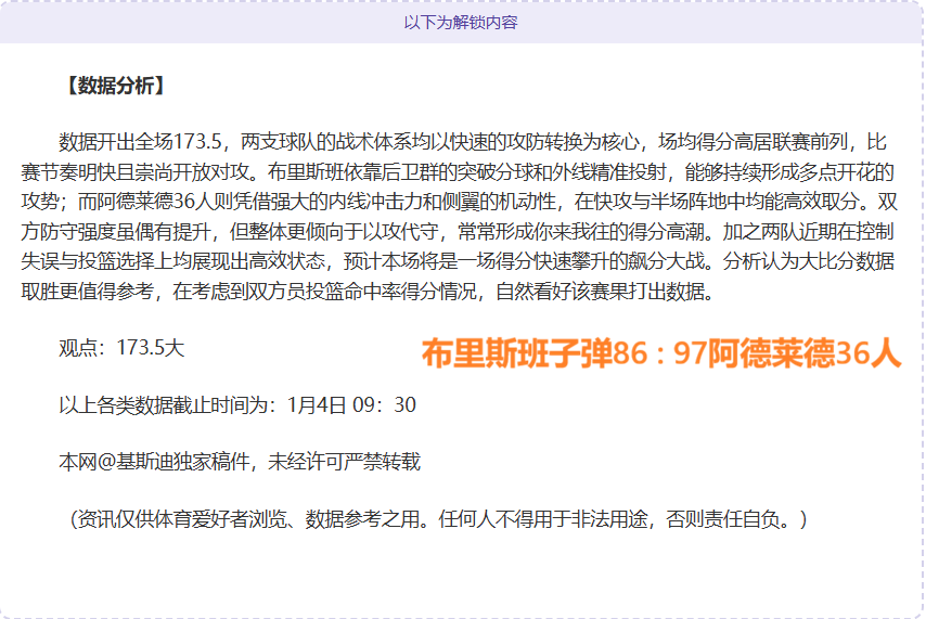 国足,亚洲杯遗憾,落败展风采,开云体育平台,开云体育官方网站,开云体育登录入口,开云体育app下载