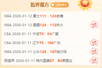 辛纳澳网卫,冕再战,半决赛一触,开云体育平台,开云体育官方网站,开云体育登录入口,开云体育app下载