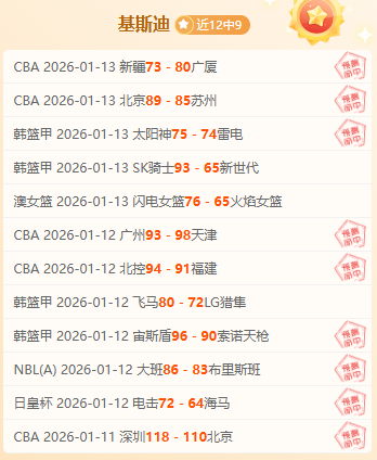 大乐透期号,专家推荐,坦佩雷恩,开云体育平台,开云体育官方网站,开云体育登录入口,开云体育app下载