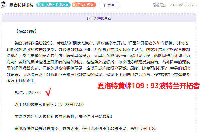 英超最新战,曼城独领风,阿森纳紧随,开云体育平台,开云体育官方网站,开云体育登录入口,开云体育app下载