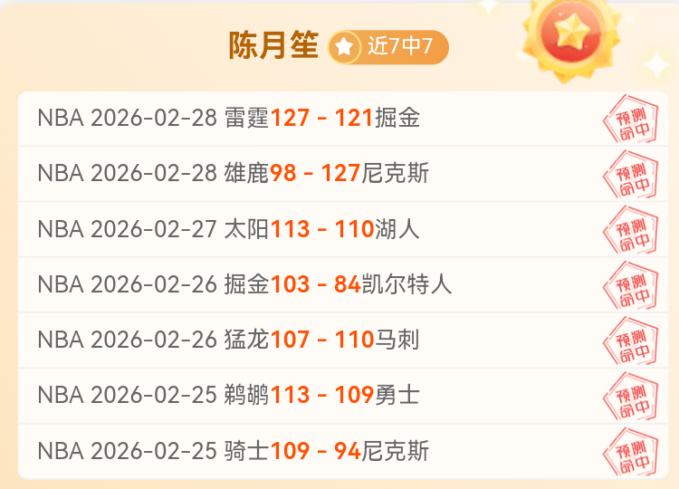 大乐透期号,专家推荐,质合分析前,开云体育平台,开云体育官方网站,开云体育登录入口,开云体育app下载