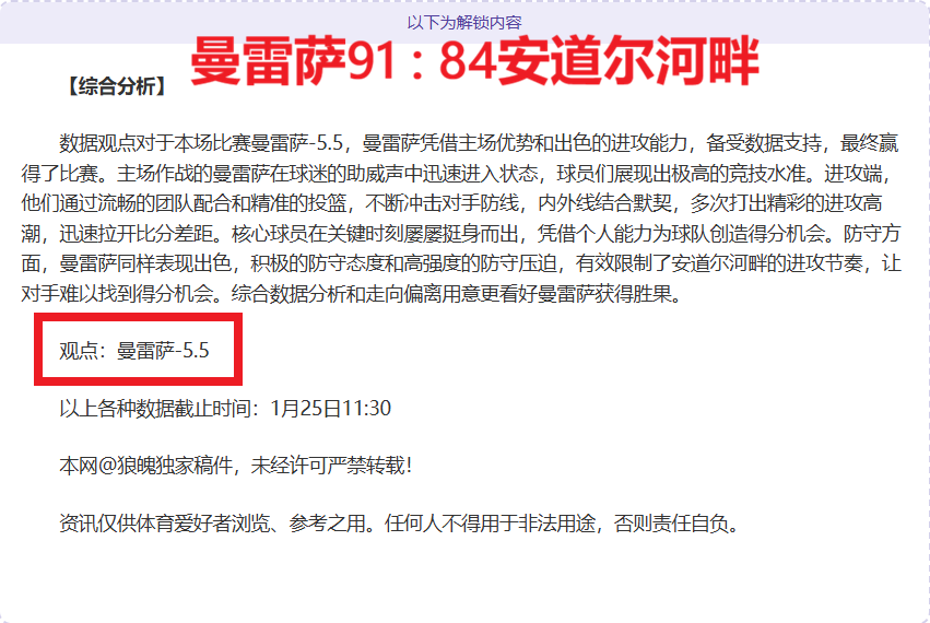 丹佛掘金对,纽约尼克斯,期专家质合,开云体育平台,开云体育官方网站,开云体育登录入口,开云体育app下载
