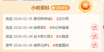 法布雷加斯,回忆,年本可赴米,开云体育平台,开云体育官方网站,开云体育登录入口,开云体育app下载