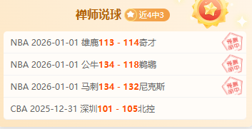 岁帕瓦尔庆,欧冠赛场再,显全能英姿,开云体育平台,开云体育官方网站,开云体育登录入口,开云体育app下载