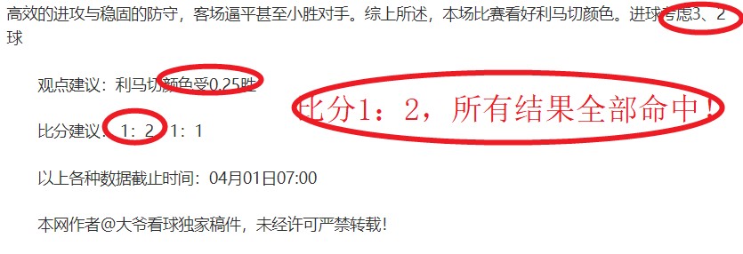 布罗姆利主,场分析,英乙榜首期,开云体育平台,开云体育官方网站,开云体育登录入口,开云体育app下载