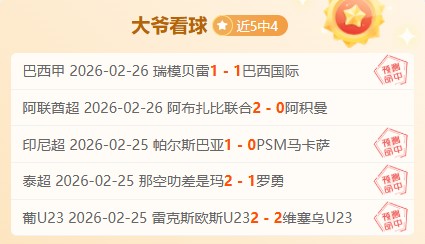 阿森纳女足,力挽狂澜,逆转皇马夺,开云体育平台,开云体育官方网站,开云体育登录入口,开云体育app下载