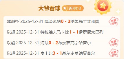 周琦复出之,許利民点赞,其進展與毅,开云体育平台,开云体育官方网站,开云体育登录入口,开云体育app下载