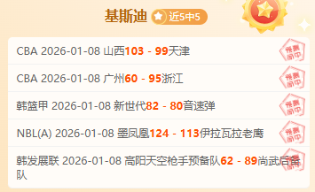 足球,周五,德甲联赛推,开云体育平台,开云体育官方网站,开云体育登录入口,开云体育app下载