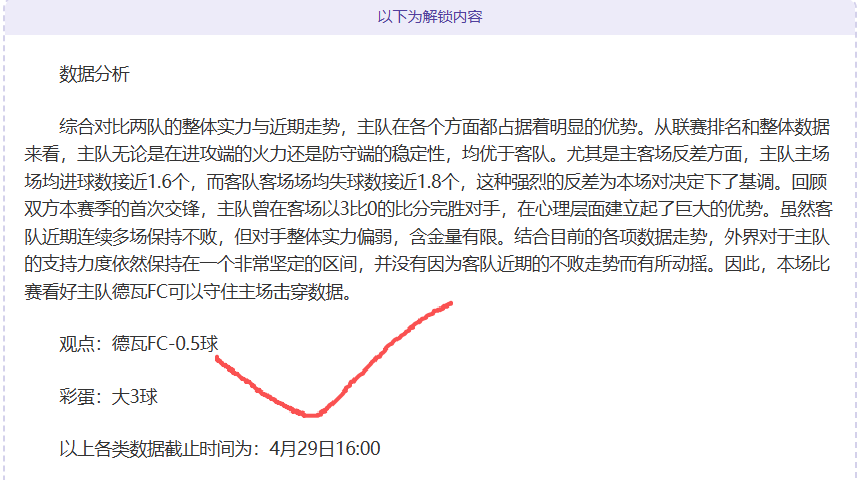 爵士对骑士,分析,专家期号质,开云体育平台,开云体育官方网站,开云体育登录入口,开云体育app下载