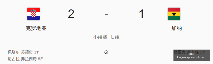 芬兰超级联,赛焦点解析,连红神迹,开云体育官网,开云体育App,开云体育直播,开云体育下载,开云体育入口