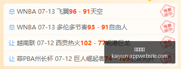 开云体育,开云体育官网,开云体育App,开云体育官网,开云体育App,开云体育直播,开云体育下载,开云体育入口