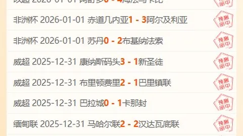 开云体育 产品 101829 660