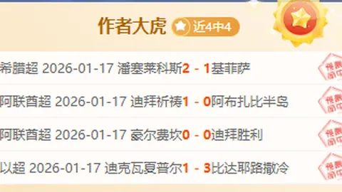 邢家梁在室内田径赛上以最佳表现赢得全国铅球金牌，刷新山东选手纪录