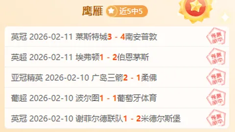 内马尔遭法足协重罚：两场停赛及一次缓刑附加