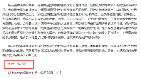 曼城球星马赫雷斯个人信息及简介