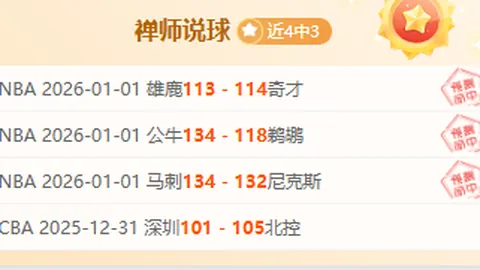 “29岁帕瓦尔庆生，欧冠赛场再显全能英姿”