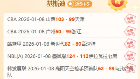 【足球】周五010德甲联赛推荐：莱比锡红牛VS柏林联合