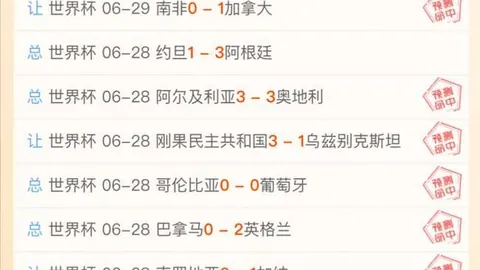 开云体育 140532