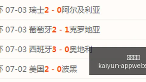 开云体育，开云体育下载， 141532 9