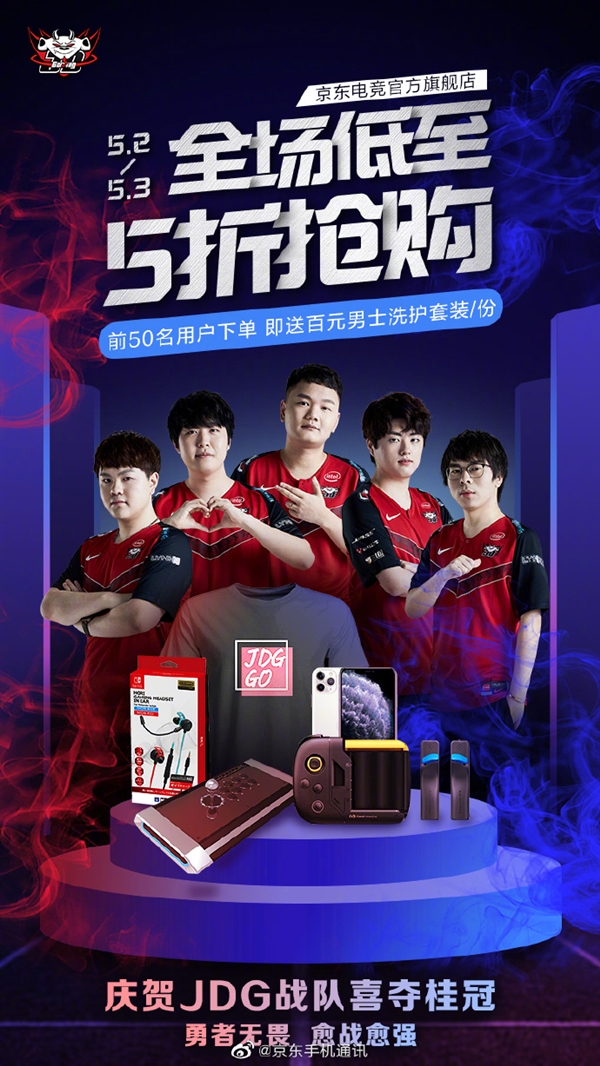 杭州组委会